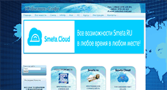 Desktop Screenshot of biz-soft.net